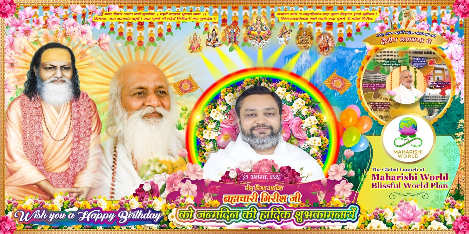 Wish You a Happy Birthday