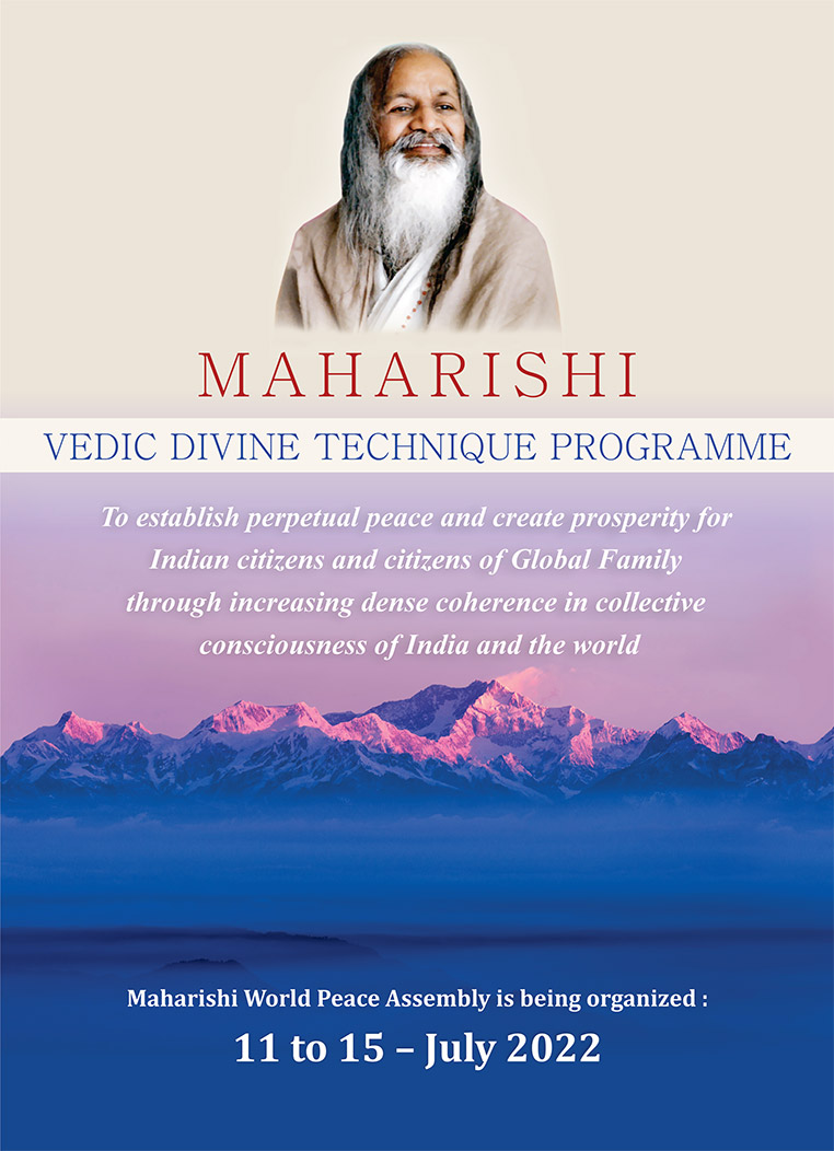 Vedic Divine Technique Programme