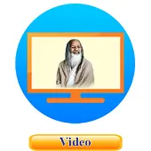 Maharishi Video